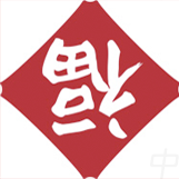 I love Beijing - Wo ai Beijing