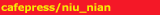 Paix en Chine