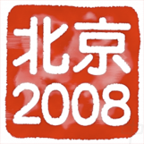 Paix en Chine - China Peace